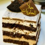 مني كيك اوريو حلا