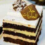 مني كيك رافيلو حلا