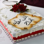 طورطة تخرج حجم 30*40-2